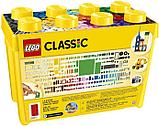 Конструктор LEGO 10698 Large Creative Brick Box, фото 3
