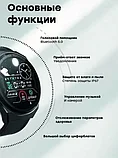 Умные часы Smart Watch X5 Pro, фото 3