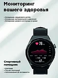Умные часы Smart Watch X5 Pro, фото 4