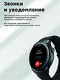 Умные часы Smart Watch X5 Pro, фото 5