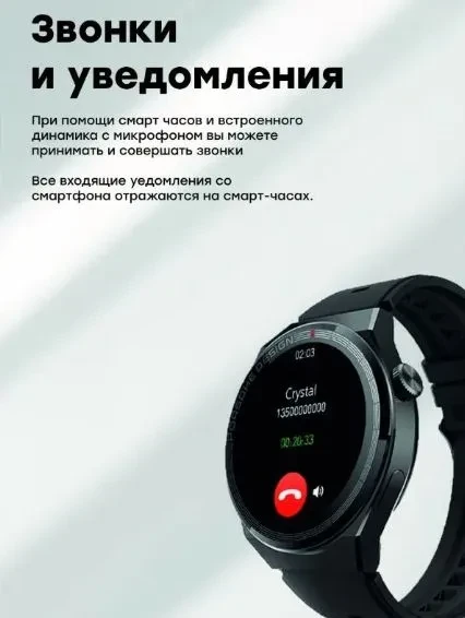 Умные часы Smart Watch X5 Pro - фото 5 - id-p223356813