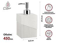 Диспенсер (дозатор) для мыла ELEMENT, белый, PERFECTO LINEA (Композитный материал: полирезин под натуральный