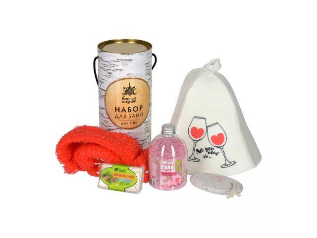 Подарочный набор "Для нее", 5 предметов, "Банные штучки" (шапка, мочалка, мыло, соль для ванны, пемза) (БАННЫЕ - фото 1 - id-p223299548