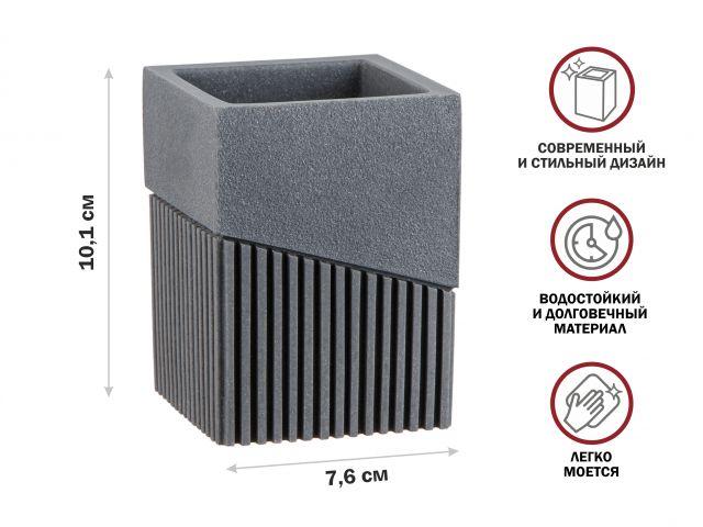 Стакан для зубных щеток ELEMENT, серый, PERFECTO LINEA (Композитный материал: полирезин под натуральный - фото 1 - id-p207578386