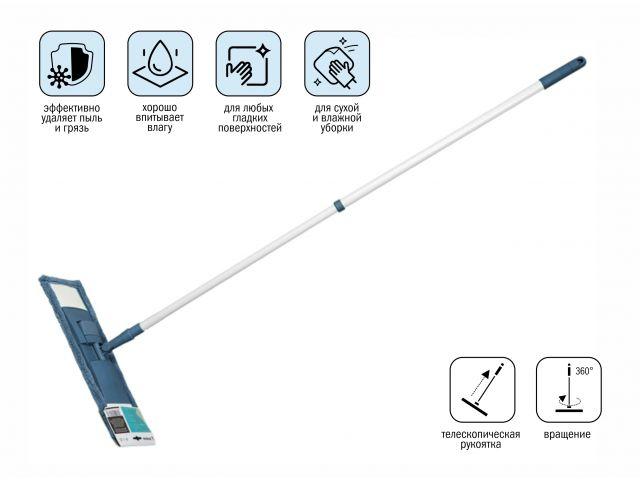 Швабра для пола с насадкой из микрофибры, темно-синяя, PERFECTO LINEA (Телескопическая рукоятка 67-120 см) - фото 1 - id-p207582778