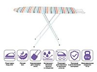 Доска гладильная Standard 2 (ДСП 1220х300 мм), с подставкой под утюг, PERFECTO LINEA
