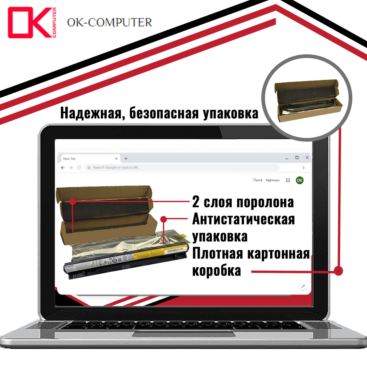 Аккумулятор (батарея) для ноутбука Lenovo IdeaPad Z50-70, G50-30, G50-70, G500S (L12S4E01) 14.4V 2600mAh - фото 4 - id-p153092222