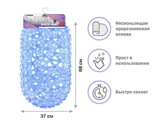 Коврик для ванной, овал с морскими звездами, 68х37 см, синий, PERFECTO LINEA - фото 1 - id-p210104331