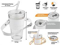 Стакан стеклянный (комплект) с трубочкой, кожаным ремешком и кейсом, 450 мл, Clear, PERFECTO LINEA