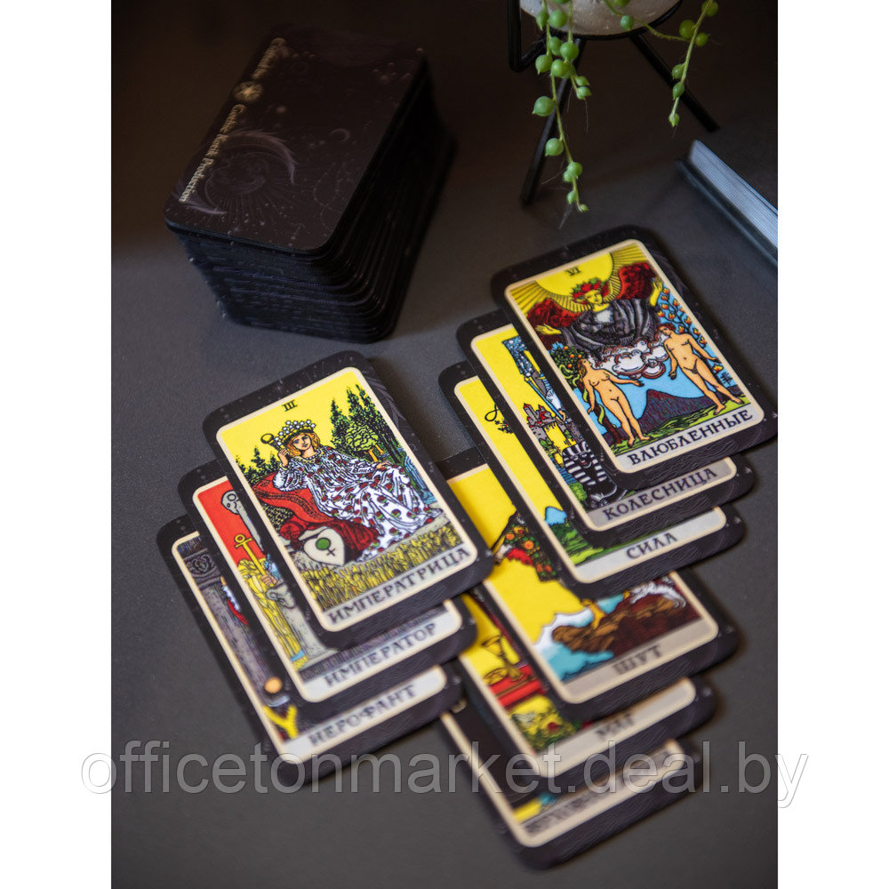 Карты мини "Таро Райдера Уэйта, 78 + 2 карты, руководство" - фото 8 - id-p223356120