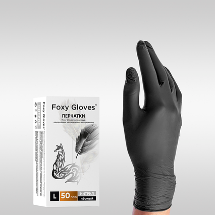 Перчатки нитриловые Foxy Gloves черные  S  100шт/уп.