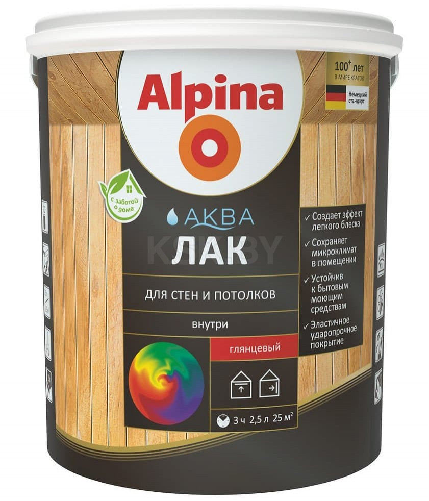 Alpina АКВА Лак для стен и потолков глянц. 0,9л / 0,90кг