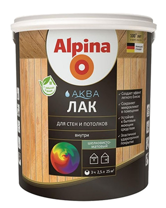 Alpina АКВА Лак для стен и потолков шелк.-мат. 2,5л / 2,50кг