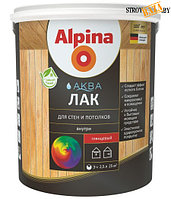Alpina АКВА Лак для стен и потолков шелк.-мат. 0,9л / 0,90кг