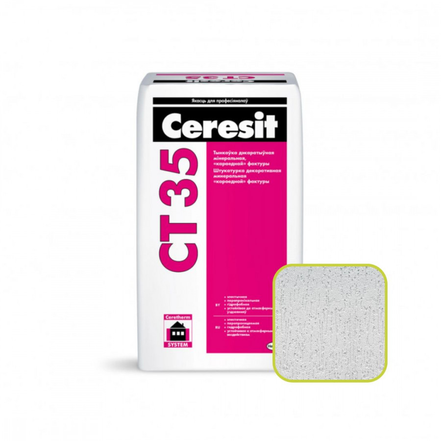 Штукатурка Ceresit СТ 35 Короед белая 2,5 мм 25 кг - фото 1 - id-p50185935