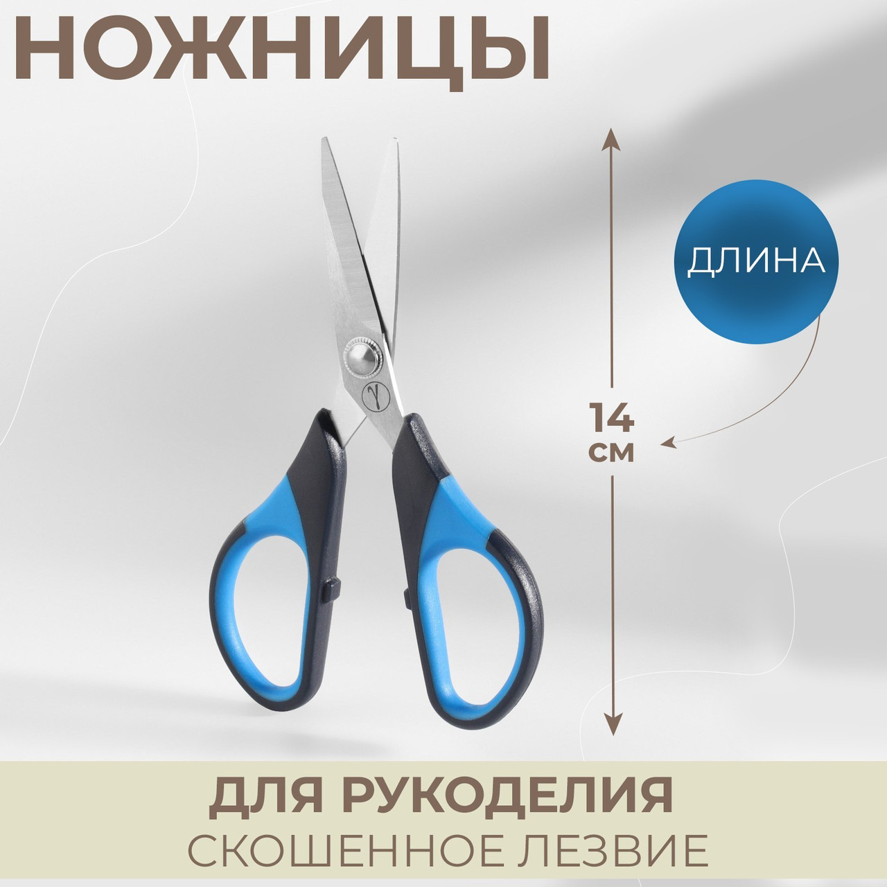 Ножницы для рукоделия Gamma, 14 см, цвет чёрный/синий - фото 2 - id-p137148052