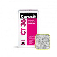 Штукатурка Ceresit СТ 36 структурная серая под окраску 2,0 мм 25 кг