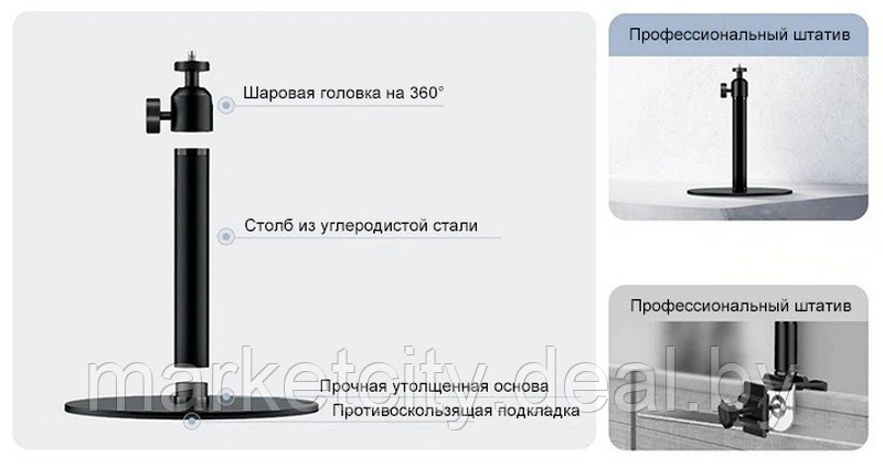Штатив трипод для проектора настольный Xiaomi Wanbo(PWE104 - фото 3 - id-p215301388