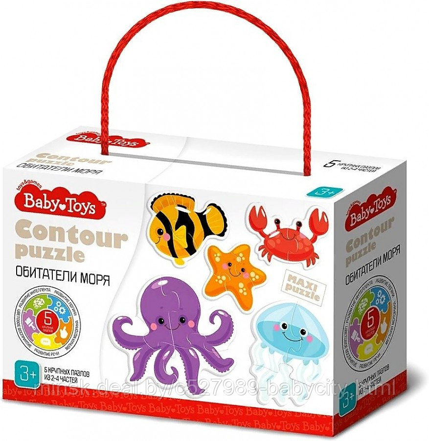 Пазлы контурные "Обитатели моря" Baby Toys