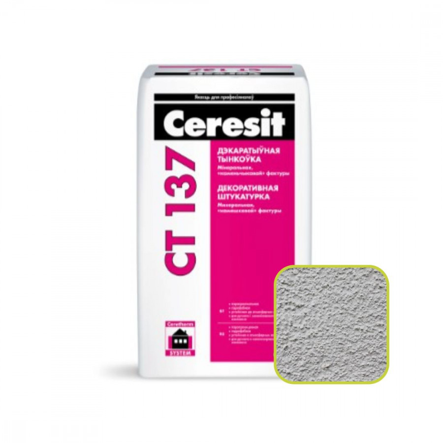 Штукатурка Ceresit СТ 137 Камешковая серая под окраску 1,5 мм 25 кг