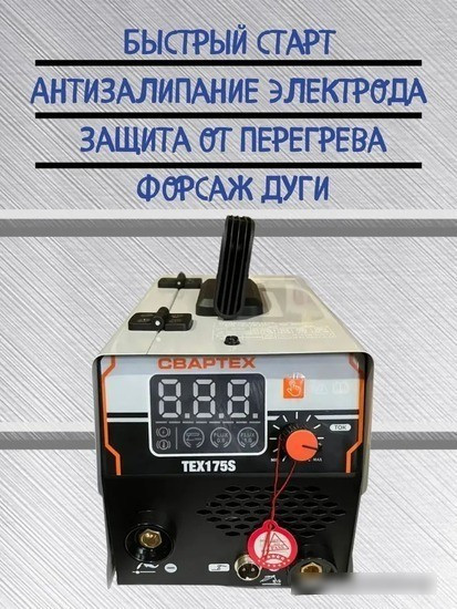 Сварочный инвертор Свартех ТЕХ-175 - фото 4 - id-p223380086