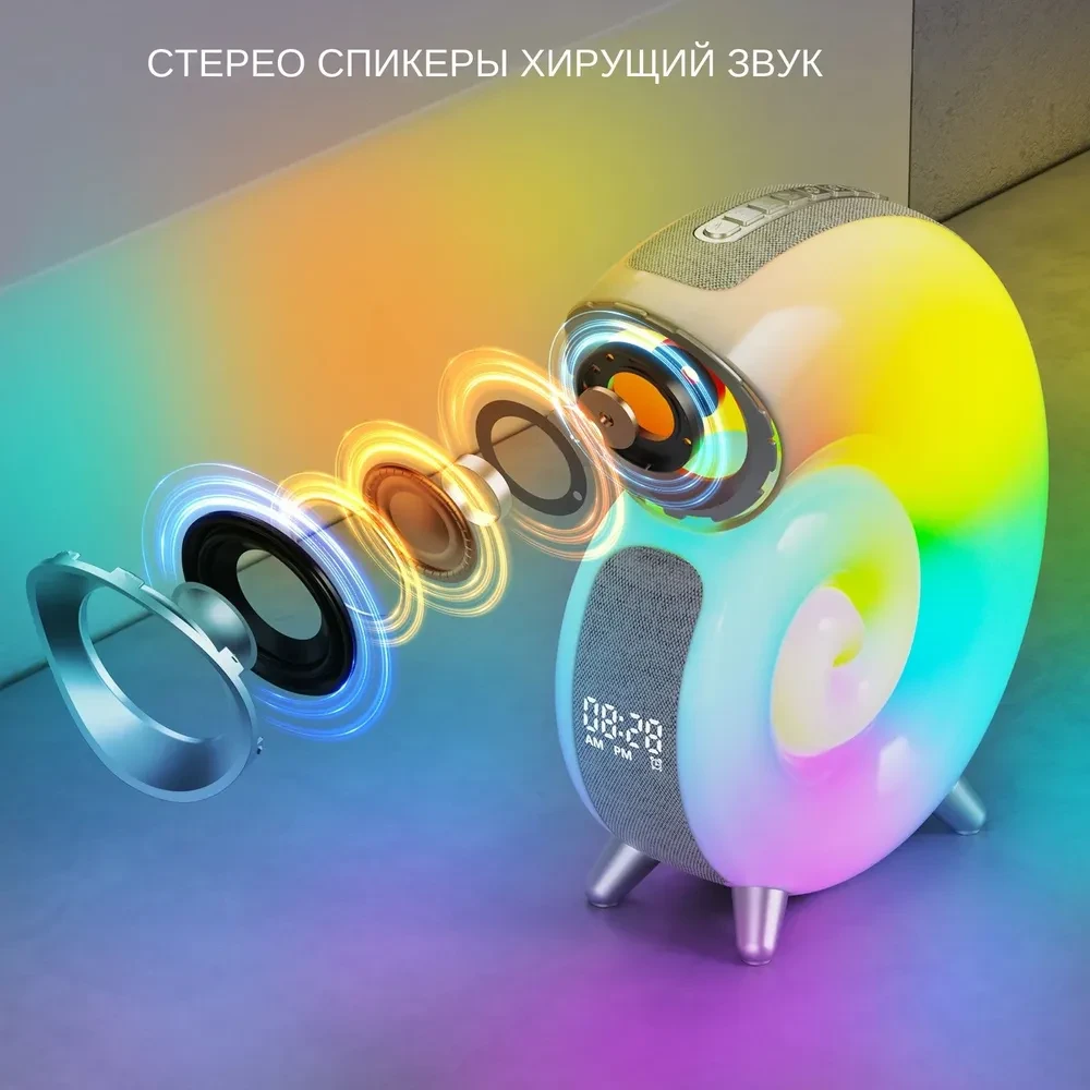 Умная световая звуковая колонка Conch Magic Music Light - фото 3 - id-p223380257