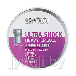 Пули JSB Ultra Shock Heavy 4,52 мм 0,67 грамма (350 шт.)