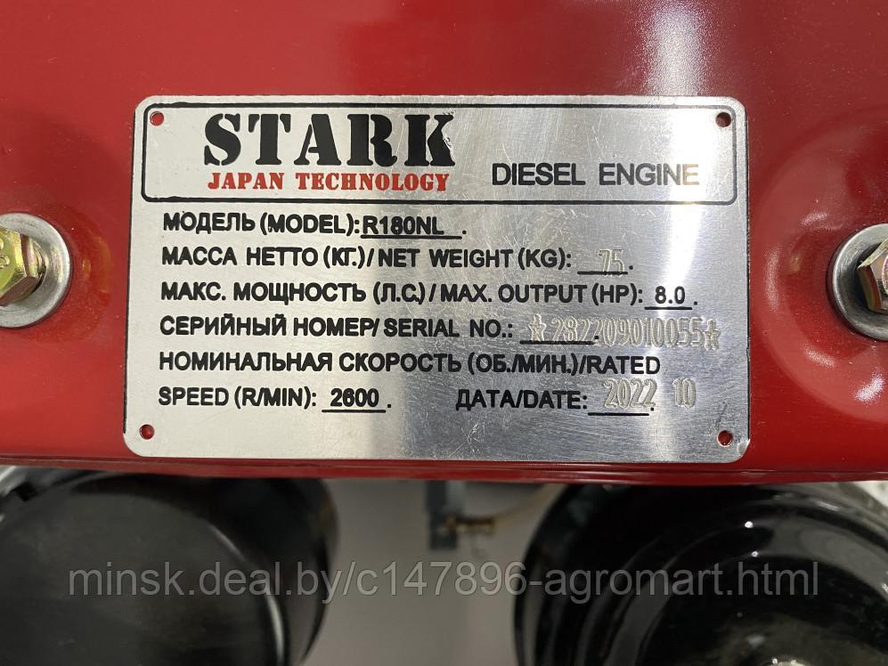 Двигатель дизельный Stark R180NL (8л.с.) - фото 8 - id-p165456952