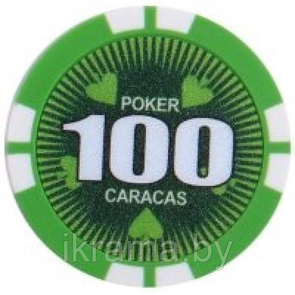 Набор для покера Caracas на 300 фишек - фото 5 - id-p129969891