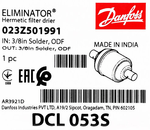 Фильтр-осушитель Danfoss DCL 053S (3/8 пайка), 023Z4509, фото 2