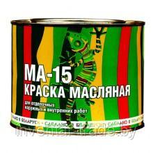 Краска МА-15 (Красно-коричневая) по металлу - фото 1 - id-p223383142