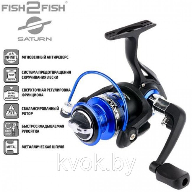 Катушка Fish2Fish Saturn 2000A 3+1 bb