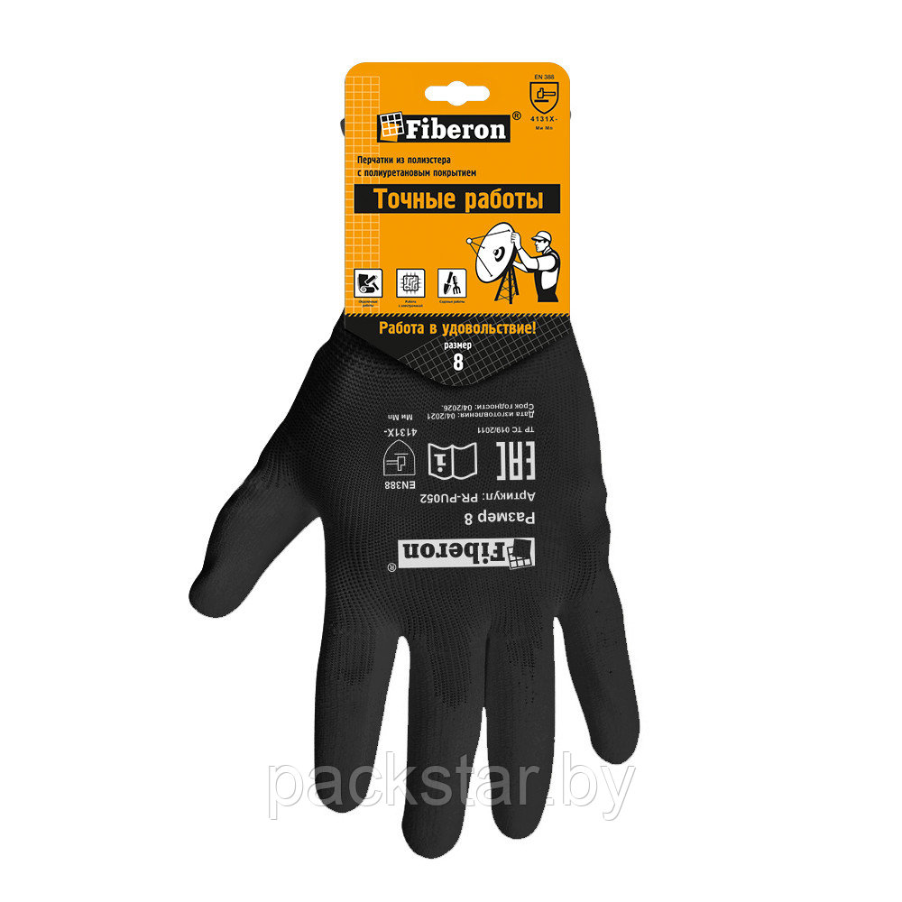 Перчатки из полиэстера с полиуретановым покрытием Fiberon (цвет черный) (стоимость без НДС) - фото 1 - id-p223383214
