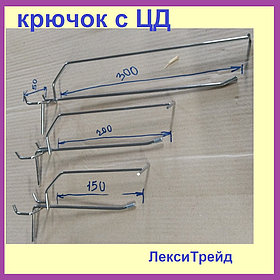 Крючок на перфорацию одинарный 200 с ценникодержателем