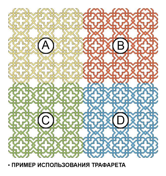 Трафарет для стен "Арабский узор-3"/600х600мм/0,7мм/для декора и творчества/дизайн своими руками - фото 3 - id-p180665277