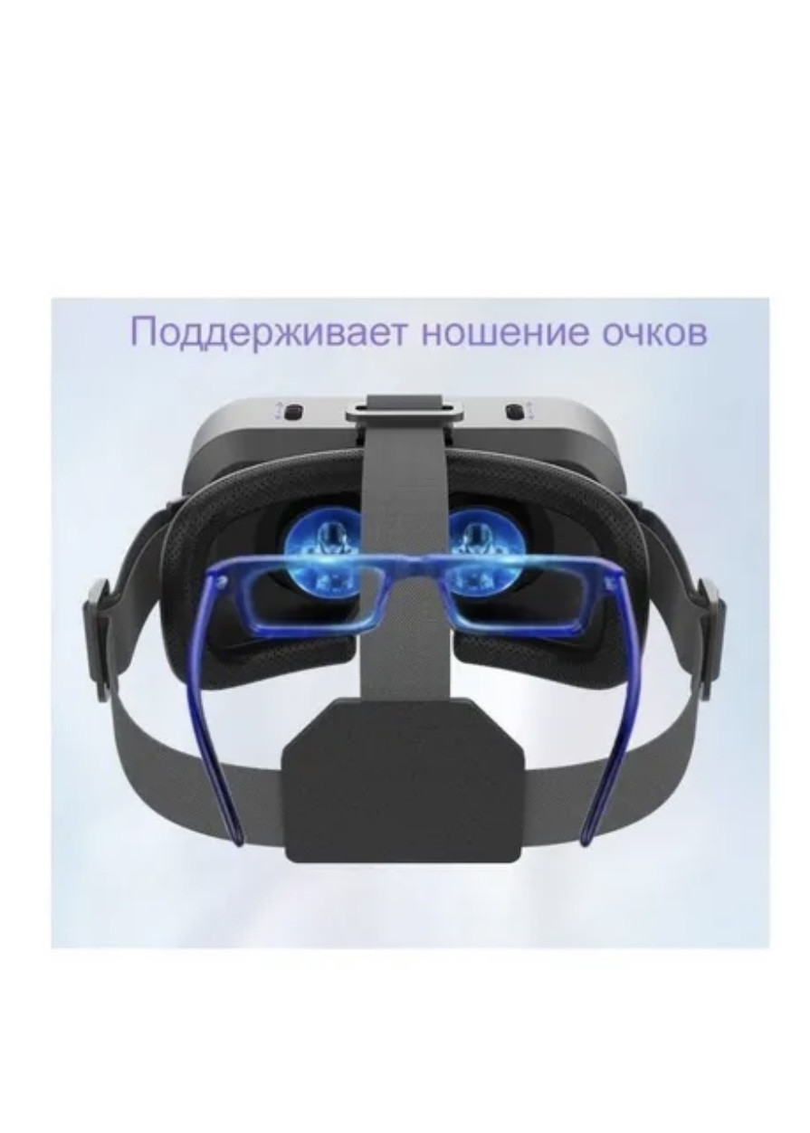 VR Shinecon SC-G13 очки виртуальной реальности / 3D устройство для просмотра фильмов и игр на телефоне - фото 5 - id-p223385147