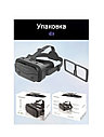 VR Shinecon SC-G13 очки виртуальной реальности / 3D устройство для просмотра фильмов и игр на телефоне, фото 4