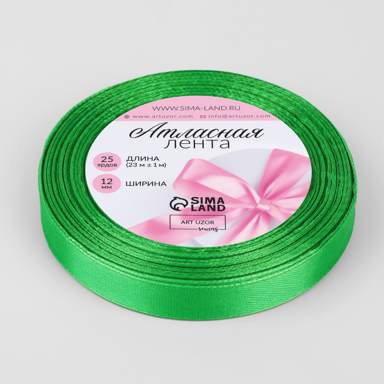 Лента атласная 12 мм цвет зеленый 19 в рулоне 23м