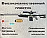 Barrett М82 пневматическая детская снайперская винтовка барретт М107 игрушка c выбросом гильзы. 130 см, фото 7