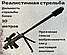 Barrett М82 пневматическая детская снайперская винтовка барретт М107 игрушка c выбросом гильзы. 130 см, фото 4