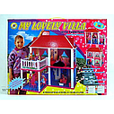 Детский домик для кукол барби игрушечный MY LOWELY VILLA арт. 6980 ,четыре комнаты с террасой, фото 2