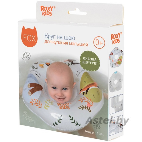 Круг для купания новорожденного ROXY KIDS Fairytale Fox RN-005 - фото 6 - id-p223385271