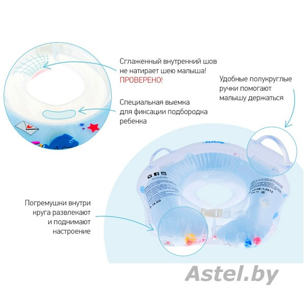 Круг для купания новорожденного Flipper музыкальный Лебединое озеро ГОЛУБОЙ FL004 - фото 5 - id-p223385274