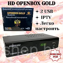 Цифровая приставка DVB-T2 HD OPENBOX GOLD M5 (металлический корпус)
