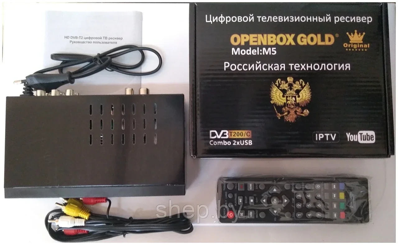 Цифровая приставка DVB-T2 HD OPENBOX GOLD M5 (металлический корпус) - фото 6 - id-p223385487