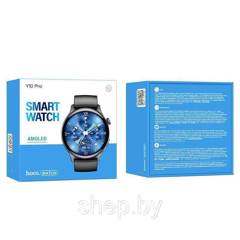 Смарт-часы спортивные Hoco Y10 Pro AMOLED (Call Version) цвет: черный, серебро NEW 2024 !!! - фото 9 - id-p223385666