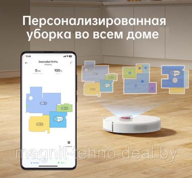 Робот-пылесос Dreame F9 Pro (международная версия, белый) - фото 7 - id-p223385387