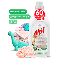 Средство для стирки белья "Alpi sensetive gel", 1.8 л, концентрат
