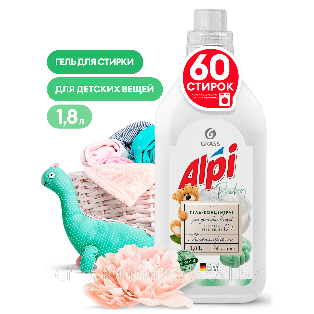 Средство для стирки белья "Alpi sensetive gel", 1.8 л, концентрат - фото 1 - id-p223385809