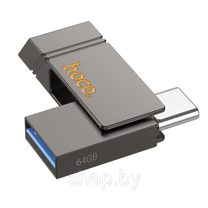 Type-C+USB флэш-диск Hoco 64Gb UD14 USB 3.2 mini цвет:металлик - фото 1 - id-p223386801